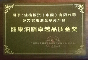 尊龙凯时黄金3益葵花油成为金砖国家领导人会晤选用产品